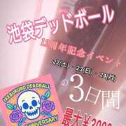 ヒメ日記 2025/11/08 18:39 投稿 北浦 鶯谷デッドボール