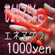 ヒメ日記 2025/11/10 10:27 投稿 北浦 鶯谷デッドボール