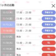 ヒメ日記 2025/11/13 19:59 投稿 北浦 鶯谷デッドボール