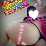 ヒメ日記 2025/11/22 12:34 投稿 北浦 鶯谷デッドボール