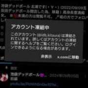 ヒメ日記 2025/11/25 15:58 投稿 北浦 鶯谷デッドボール