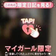 ヒメ日記 2025/11/26 11:23 投稿 北浦 鶯谷デッドボール