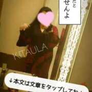 ヒメ日記 2025/12/07 07:49 投稿 北浦 鶯谷デッドボール