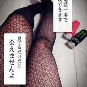 ヒメ日記 2025/12/07 14:33 投稿 北浦 鶯谷デッドボール