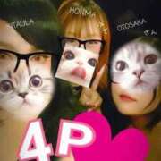 ヒメ日記 2025/12/08 14:09 投稿 北浦 鶯谷デッドボール