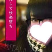 ヒメ日記 2025/12/08 15:19 投稿 北浦 鶯谷デッドボール