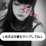 ヒメ日記 2025/12/08 22:49 投稿 北浦 鶯谷デッドボール