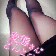 ヒメ日記 2025/12/13 13:59 投稿 北浦 鶯谷デッドボール