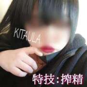 北浦 🔞一滴残らず搾取されたい？🔞 鶯谷デッドボール