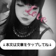 ヒメ日記 2025/12/17 14:35 投稿 北浦 鶯谷デッドボール