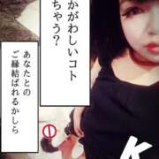 ヒメ日記 2025/12/20 12:09 投稿 北浦 鶯谷デッドボール