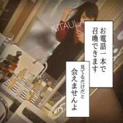 ヒメ日記 2025/12/21 22:09 投稿 北浦 鶯谷デッドボール