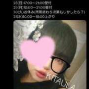 ヒメ日記 2025/12/27 18:49 投稿 北浦 鶯谷デッドボール