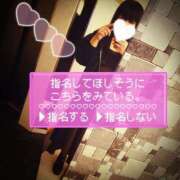 ヒメ日記 2025/12/30 07:19 投稿 北浦 鶯谷デッドボール