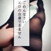 ヒメ日記 2026/01/01 12:19 投稿 北浦 鶯谷デッドボール