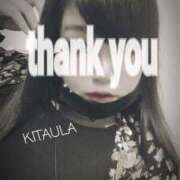 ヒメ日記 2026/01/08 14:49 投稿 北浦 鶯谷デッドボール