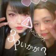 ヒメ日記 2026/02/03 12:49 投稿 北浦 鶯谷デッドボール