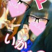 ヒメ日記 2026/02/14 08:49 投稿 北浦 鶯谷デッドボール