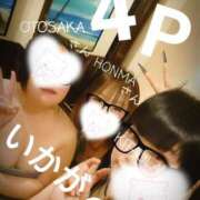 ヒメ日記 2026/02/19 05:19 投稿 北浦 鶯谷デッドボール