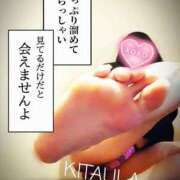 ヒメ日記 2026/04/01 16:19 投稿 北浦 鶯谷デッドボール