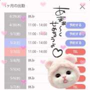 北浦 出勤予定のお知らせ 鶯谷デッドボール