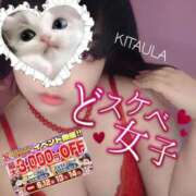 ヒメ日記 2026/06/12 13:29 投稿 北浦 鶯谷デッドボール