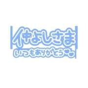 ヒメ日記 2023/08/18 16:36 投稿 上田絵里 五十路マダム 新居浜店（カサブランカグループ）