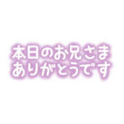 ヒメ日記 2023/09/08 22:27 投稿 上田絵里 五十路マダム 新居浜店（カサブランカグループ）