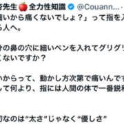 ヒメ日記 2024/12/14 19:48 投稿 上田絵里 五十路マダム 新居浜店（カサブランカグループ）