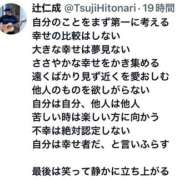 ヒメ日記 2024/12/17 17:22 投稿 上田絵里 五十路マダム 新居浜店（カサブランカグループ）