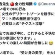 ヒメ日記 2024/12/25 14:38 投稿 上田絵里 五十路マダム 新居浜店（カサブランカグループ）