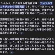ヒメ日記 2024/12/27 17:16 投稿 上田絵里 五十路マダム 新居浜店（カサブランカグループ）