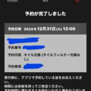 ヒメ日記 2024/12/29 02:54 投稿 上田絵里 五十路マダム 新居浜店（カサブランカグループ）