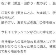ヒメ日記 2024/12/29 13:32 投稿 上田絵里 五十路マダム 新居浜店（カサブランカグループ）