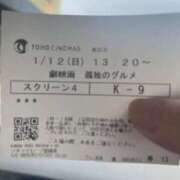 ヒメ日記 2025/01/12 16:32 投稿 上田絵里 五十路マダム 新居浜店（カサブランカグループ）