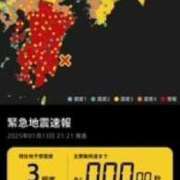 ヒメ日記 2025/01/13 21:24 投稿 上田絵里 五十路マダム 新居浜店（カサブランカグループ）