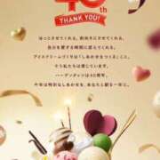 ヒメ日記 2025/01/29 21:26 投稿 上田絵里 五十路マダム 新居浜店（カサブランカグループ）