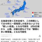 ヒメ日記 2025/01/31 10:24 投稿 上田絵里 五十路マダム 新居浜店（カサブランカグループ）