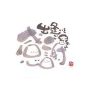 ヒメ日記 2025/03/01 10:02 投稿 上田絵里 五十路マダム 新居浜店（カサブランカグループ）