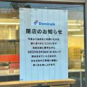 ヒメ日記 2025/03/04 13:48 投稿 上田絵里 五十路マダム 新居浜店（カサブランカグループ）