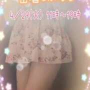 ヒメ日記 2025/04/27 12:34 投稿 上田絵里 五十路マダム 新居浜店（カサブランカグループ）