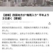 ヒメ日記 2025/06/08 17:30 投稿 上田絵里 五十路マダム 新居浜店（カサブランカグループ）