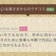 ヒメ日記 2025/06/28 17:04 投稿 上田絵里 五十路マダム 新居浜店（カサブランカグループ）
