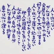 ヒメ日記 2025/07/08 14:00 投稿 上田絵里 五十路マダム 新居浜店（カサブランカグループ）