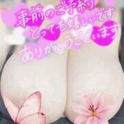 ヒメ日記 2025/09/29 10:44 投稿 上田絵里 五十路マダム 新居浜店（カサブランカグループ）