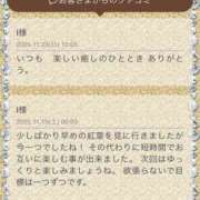 ヒメ日記 2025/11/25 23:14 投稿 上田絵里 五十路マダム 新居浜店（カサブランカグループ）