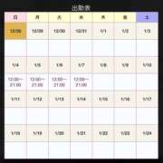 ヒメ日記 2025/12/28 12:58 投稿 上田絵里 五十路マダム 新居浜店（カサブランカグループ）