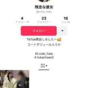 ヒメ日記 2026/03/13 23:06 投稿 ふうか コートダジュール