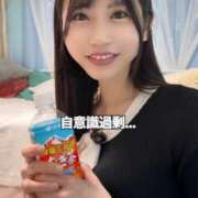 ヒメ日記 2026/03/15 22:55 投稿 ふうか コートダジュール