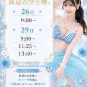 ヒメ日記 2026/06/16 07:02 投稿 ふうか コートダジュール
